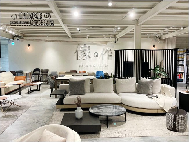 新家傢俱哪裡買》北部高質感訂製家具「傢作」，自有實木工廠~設計有質感好品味的傢作 @青青小熊＊旅遊札記