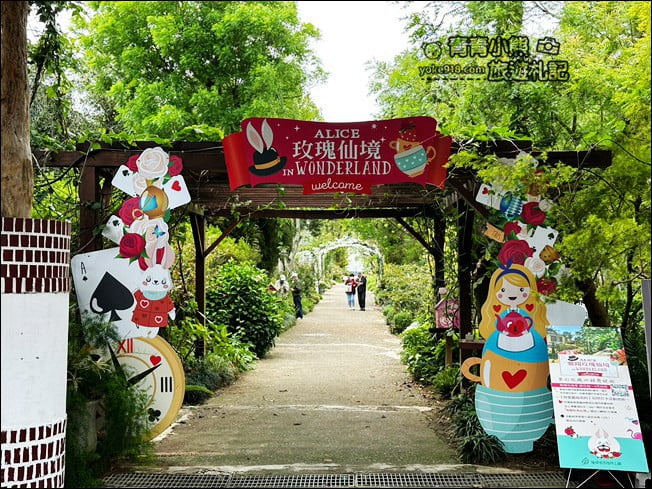苗栗三義景點》雅聞香草植物工廠.走進凡爾賽玫瑰花園裡~超美必拍香草園 @青青小熊*旅遊札記 苗栗三義景點》雅聞香草植物工廠.走進凡爾賽玫瑰花園裡~超美必拍香草園 @青青小熊*旅遊札記