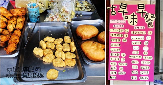 小琉球景點》小琉球一日遊、二日遊懶人包，最新必吃必玩必拍行程景點攻略 @青青小熊＊旅遊札記