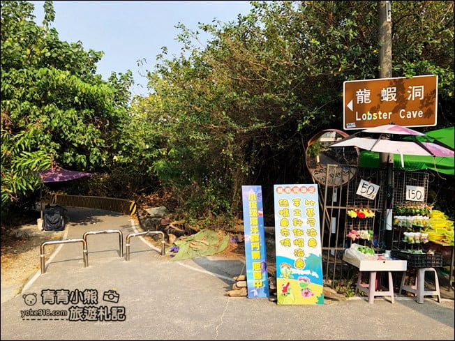 小琉球景點》小琉球一日遊、二日遊懶人包，最新必吃必玩必拍行程景點攻略 @青青小熊＊旅遊札記