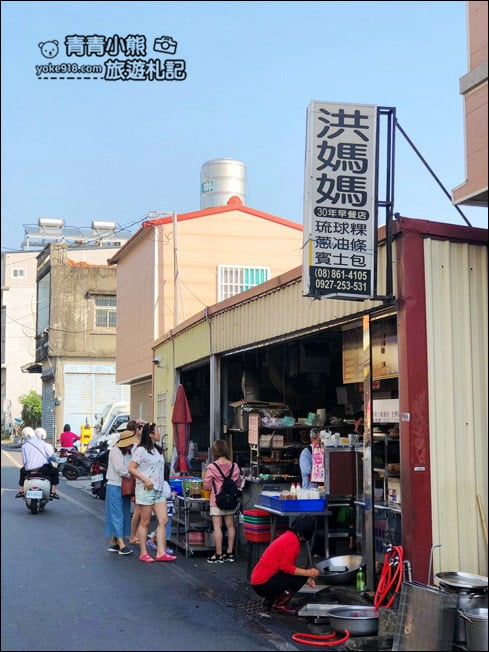 小琉球景點》小琉球一日遊、二日遊懶人包，最新必吃必玩必拍行程景點攻略 @青青小熊＊旅遊札記