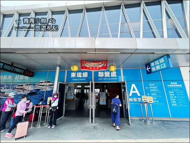 小琉球景點》小琉球一日遊、二日遊懶人包，最新必吃必玩必拍行程景點攻略 @青青小熊＊旅遊札記