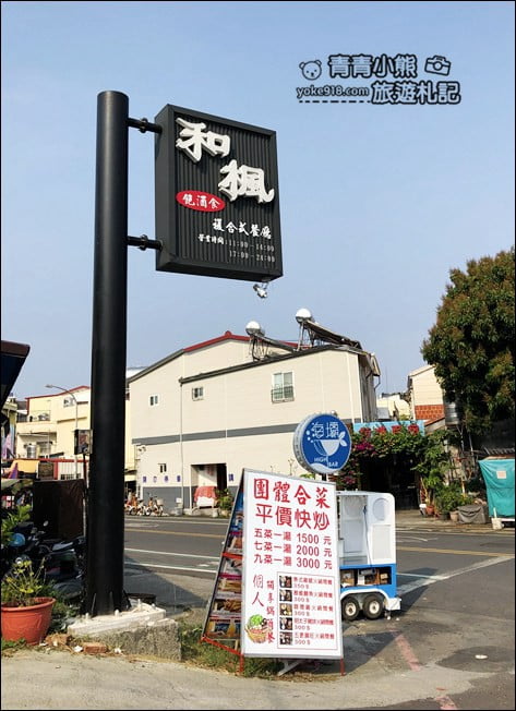 小琉球景點》小琉球一日遊、二日遊懶人包，最新必吃必玩必拍行程景點攻略 @青青小熊＊旅遊札記