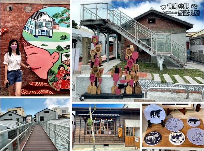 彰化景點》2026彰化一日遊怎麼玩.行程、景點美食一網打盡 @青青小熊*旅遊札記 彰化景點》2026彰化一日遊怎麼玩.行程、景點美食一網打盡 @青青小熊*旅遊札記