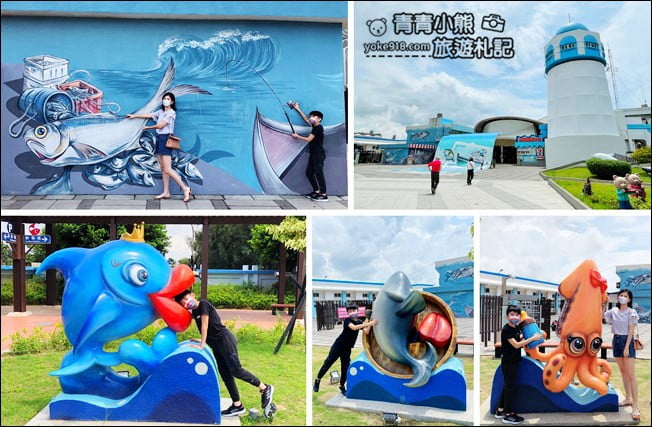 台中景點》梧棲漁港.必拍巨型海洋生物,逛新鮮漁獲吃美食 @青青小熊*旅遊札記 台中景點》梧棲漁港.必拍巨型海洋生物,逛新鮮漁獲吃美食 @青青小熊*旅遊札記