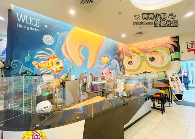 台中景點》梧棲漁港.必拍巨型海洋生物,逛新鮮漁獲吃美食 @青青小熊*旅遊札記 台中景點》梧棲漁港.必拍巨型海洋生物,逛新鮮漁獲吃美食 @青青小熊*旅遊札記