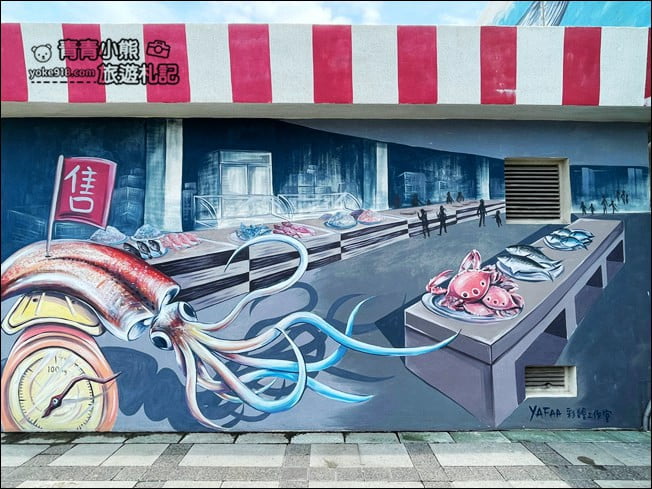 台中景點》梧棲漁港.必拍巨型海洋生物,逛新鮮漁獲吃美食 @青青小熊*旅遊札記 台中景點》梧棲漁港.必拍巨型海洋生物,逛新鮮漁獲吃美食 @青青小熊*旅遊札記