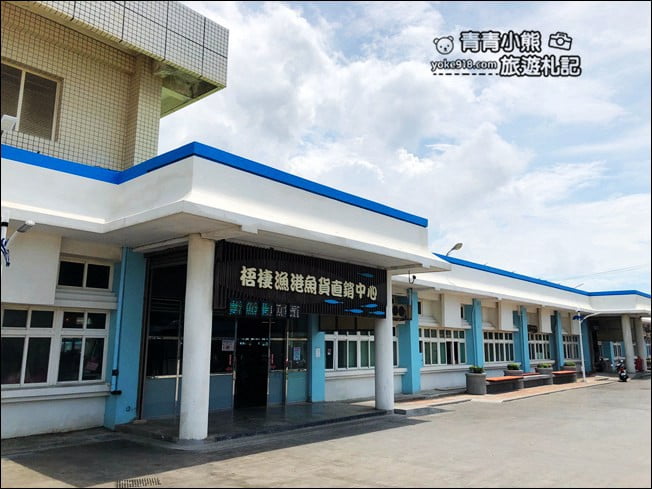 台中景點》梧棲漁港.必拍巨型海洋生物,逛新鮮漁獲吃美食 @青青小熊*旅遊札記 台中景點》梧棲漁港.必拍巨型海洋生物,逛新鮮漁獲吃美食 @青青小熊*旅遊札記