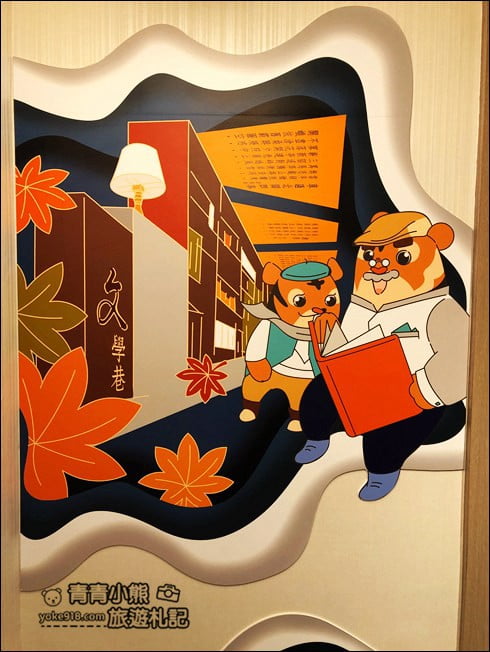 宜蘭新飯店》頭城蘭陽烏石港海景酒店,吃美食賞蘭陽八景之龜山朝日好愜意 @青青小熊*旅遊札記 宜蘭新飯店》頭城蘭陽烏石港海景酒店,吃美食賞蘭陽八景之龜山朝日好愜意 @青青小熊*旅遊札記