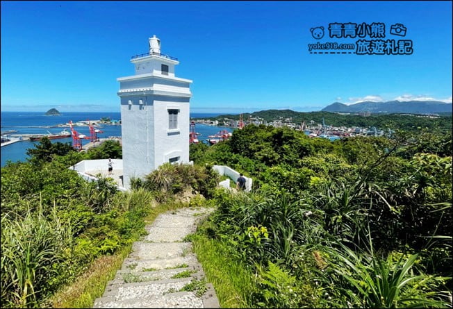 基隆景點》球子山燈塔.秘境賞景步道~走訪白色燈塔,360度欣賞海景 @青青小熊*旅遊札記 基隆景點》球子山燈塔.秘境賞景步道~走訪白色燈塔,360度欣賞海景 @青青小熊*旅遊札記