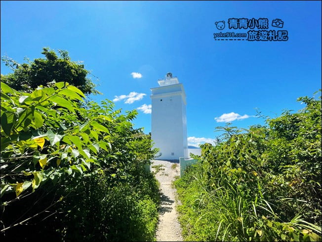 基隆景點》球子山燈塔.秘境賞景步道~走訪白色燈塔,360度欣賞海景 @青青小熊*旅遊札記 基隆景點》球子山燈塔.秘境賞景步道~走訪白色燈塔,360度欣賞海景 @青青小熊*旅遊札記