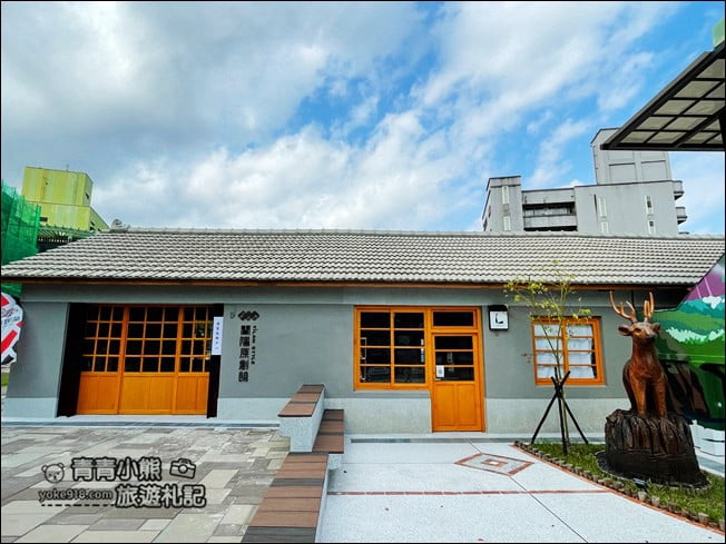 宜蘭景點》蘭陽原創館．特色文青風園區，還有可愛幾米繪本公仔 @青青小熊＊旅遊札記