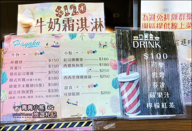 花蓮景點》海崖谷絕美海景咖啡廳.情侶約會必去,一起悠閒放鬆看海去 @青青小熊*旅遊札記 花蓮景點》海崖谷絕美海景咖啡廳.情侶約會必去,一起悠閒放鬆看海去 @青青小熊*旅遊札記