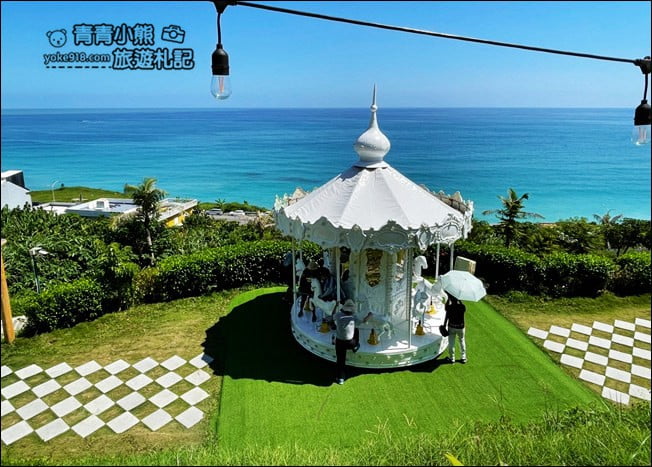 花蓮景點》海崖谷絕美海景咖啡廳.情侶約會必去,一起悠閒放鬆看海去 @青青小熊*旅遊札記 花蓮景點》海崖谷絕美海景咖啡廳.情侶約會必去,一起悠閒放鬆看海去 @青青小熊*旅遊札記