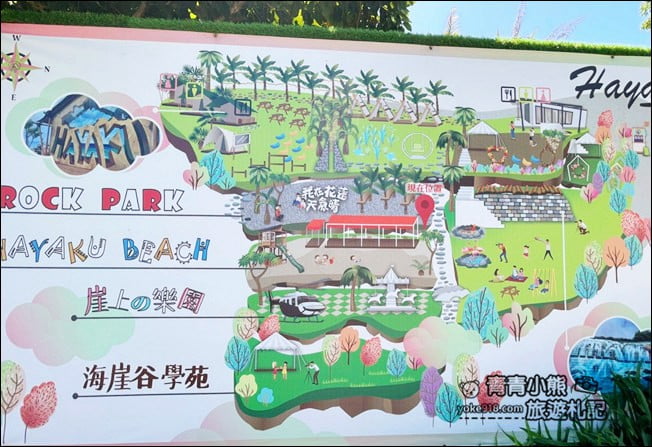花蓮景點》海崖谷絕美海景咖啡廳.情侶約會必去,一起悠閒放鬆看海去 @青青小熊*旅遊札記 花蓮景點》海崖谷絕美海景咖啡廳.情侶約會必去,一起悠閒放鬆看海去 @青青小熊*旅遊札記