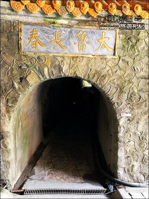 花蓮景點》長春祠．花蓮超美瀑布斷橋~必玩散步景點，來這超值得 @青青小熊＊旅遊札記