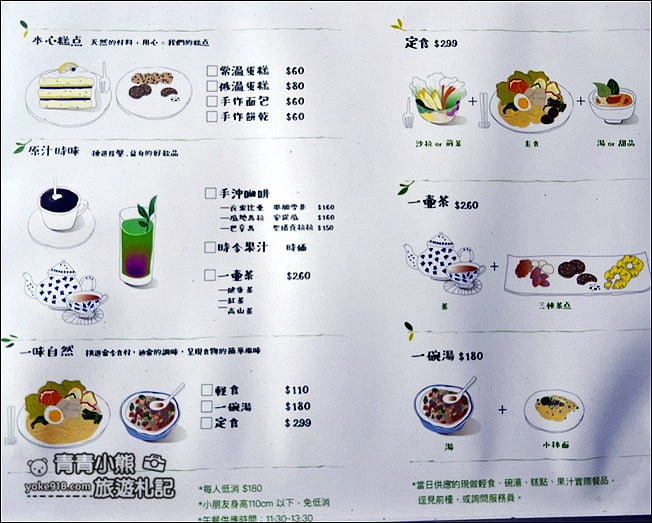 台南景點》龜丹六二溫泉山房泡湯趣,被山林圍繞的溫泉之旅 @青青小熊*旅遊札記 台南景點》龜丹六二溫泉山房泡湯趣,被山林圍繞的溫泉之旅 @青青小熊*旅遊札記