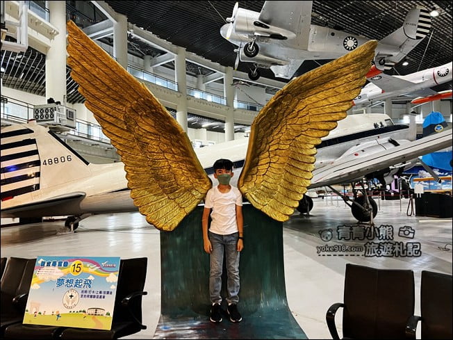 高雄景點》航空教育展示館．好像來到放大版模型室，變裝體驗當個小小飛行員 @青青小熊＊旅遊札記