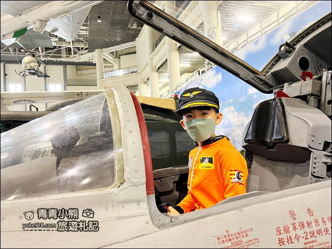 高雄景點》航空教育展示館.好像來到放大版模型室,變裝體驗當個小小飛行員 @青青小熊*旅遊札記 高雄景點》航空教育展示館.好像來到放大版模型室,變裝體驗當個小小飛行員 @青青小熊*旅遊札記