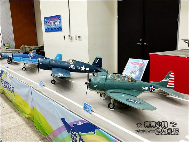 高雄景點》航空教育展示館.好像來到放大版模型室,變裝體驗當個小小飛行員 @青青小熊*旅遊札記 高雄景點》航空教育展示館.好像來到放大版模型室,變裝體驗當個小小飛行員 @青青小熊*旅遊札記