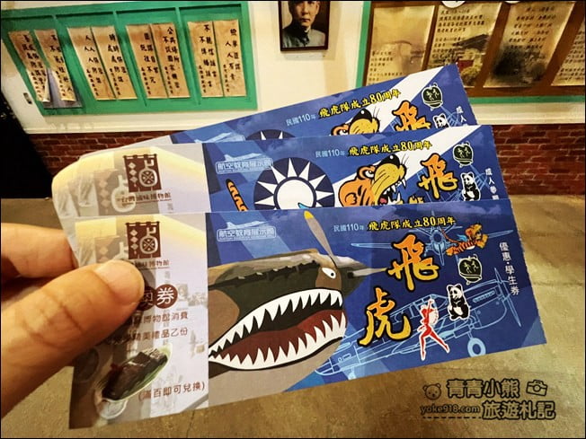 高雄景點》航空教育展示館．好像來到放大版模型室，變裝體驗當個小小飛行員 @青青小熊＊旅遊札記