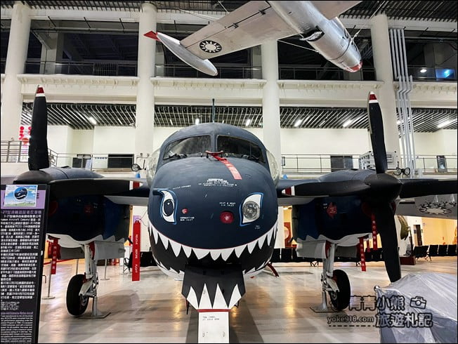 高雄景點》航空教育展示館.好像來到放大版模型室,變裝體驗當個小小飛行員 @青青小熊*旅遊札記 高雄景點》航空教育展示館.好像來到放大版模型室,變裝體驗當個小小飛行員 @青青小熊*旅遊札記