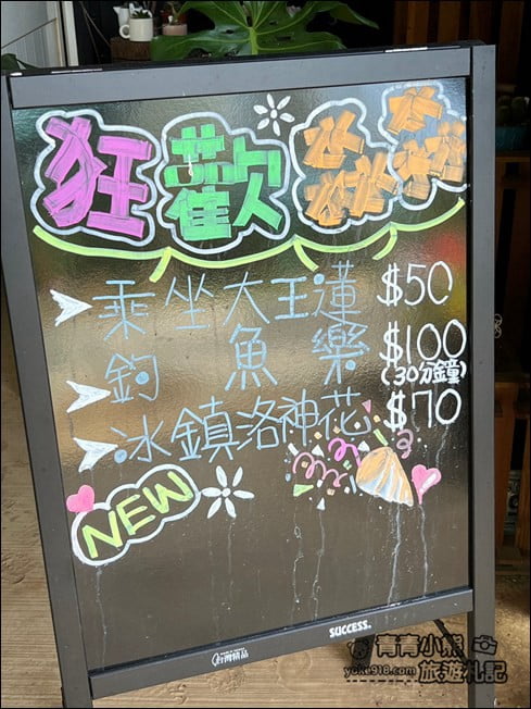 桃園新景點》三坑淼淼森活農場.野餐帳篷,小朋友放電釣魚趣 @青青小熊*旅遊札記 桃園新景點》三坑淼淼森活農場.野餐帳篷,小朋友放電釣魚趣 @青青小熊*旅遊札記