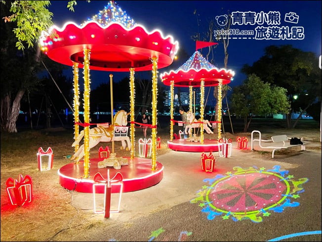 台中景點》水湳中央公園，迎接2022，浪漫旋轉木馬~聖誕跨年燈飾登場 @青青小熊＊旅遊札記
