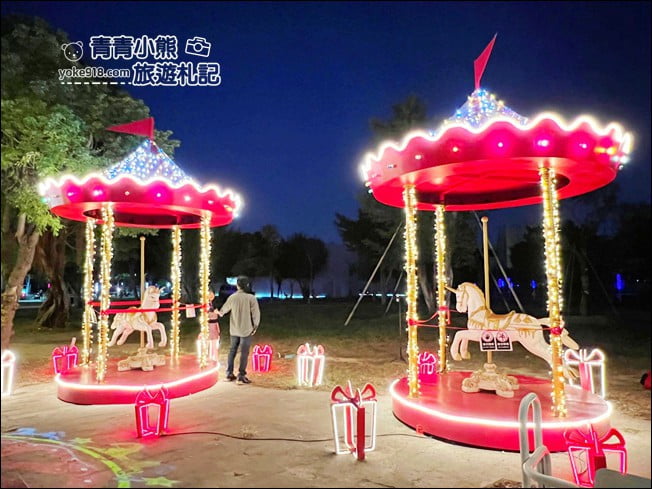 台中景點》水湳中央公園,迎接2022,浪漫旋轉木馬~聖誕跨年燈飾登場 @青青小熊*旅遊札記 台中景點》水湳中央公園,迎接2022,浪漫旋轉木馬~聖誕跨年燈飾登場 @青青小熊*旅遊札記