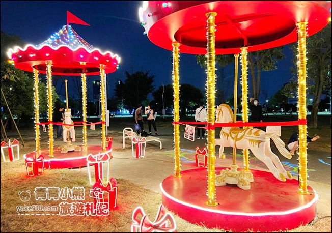 台中景點》水湳中央公園,迎接2022,浪漫旋轉木馬~聖誕跨年燈飾登場 @青青小熊*旅遊札記 台中景點》水湳中央公園,迎接2022,浪漫旋轉木馬~聖誕跨年燈飾登場 @青青小熊*旅遊札記