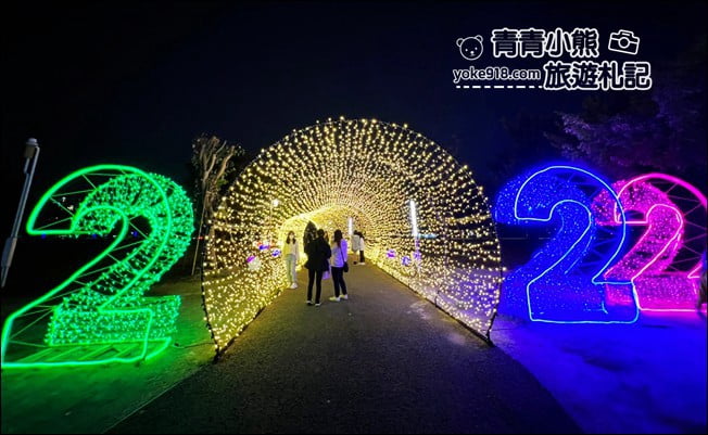 台中景點》水湳中央公園,迎接2022,浪漫旋轉木馬~聖誕跨年燈飾登場 @青青小熊*旅遊札記 台中景點》水湳中央公園,迎接2022,浪漫旋轉木馬~聖誕跨年燈飾登場 @青青小熊*旅遊札記