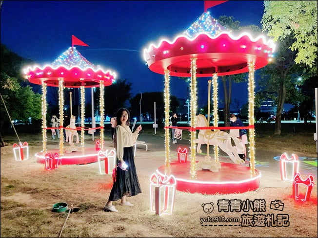 台中景點》水湳中央公園,迎接2022,浪漫旋轉木馬~聖誕跨年燈飾登場 @青青小熊*旅遊札記 台中景點》水湳中央公園,迎接2022,浪漫旋轉木馬~聖誕跨年燈飾登場 @青青小熊*旅遊札記