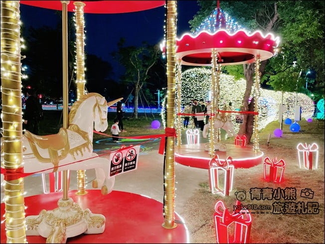 台中景點》水湳中央公園,迎接2022,浪漫旋轉木馬~聖誕跨年燈飾登場 @青青小熊*旅遊札記 台中景點》水湳中央公園,迎接2022,浪漫旋轉木馬~聖誕跨年燈飾登場 @青青小熊*旅遊札記