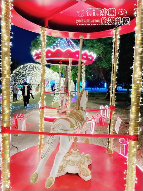 台中景點》水湳中央公園，迎接2022，浪漫旋轉木馬~聖誕跨年燈飾登場 @青青小熊＊旅遊札記