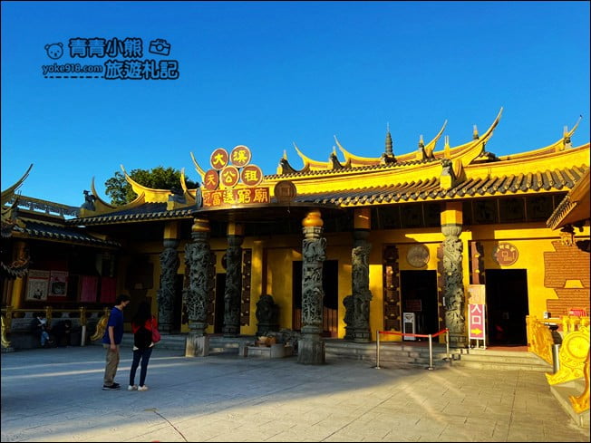 桃園景點》大溪迎富送窮廟~巨大彩色筊杯好好拍,拍照打卡.求發財金 @青青小熊*旅遊札記 桃園景點》大溪迎富送窮廟~巨大彩色筊杯好好拍,拍照打卡.求發財金 @青青小熊*旅遊札記