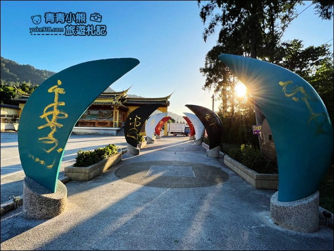 桃園景點》大溪迎富送窮廟~巨大彩色筊杯好好拍,拍照打卡.求發財金 @青青小熊*旅遊札記 桃園景點》大溪迎富送窮廟~巨大彩色筊杯好好拍,拍照打卡.求發財金 @青青小熊*旅遊札記
