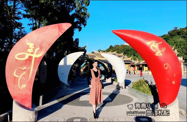 桃園景點》大溪迎富送窮廟~巨大彩色筊杯好好拍,拍照打卡.求發財金 @青青小熊*旅遊札記 桃園景點》大溪迎富送窮廟~巨大彩色筊杯好好拍,拍照打卡.求發財金 @青青小熊*旅遊札記