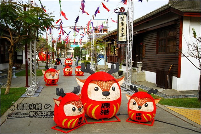 彰化拍點》日式建築好好逛~鹿港桂花巷藝術村散步去 @青青小熊＊旅遊札記