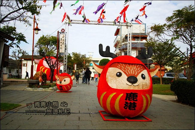 彰化拍點》日式建築好好逛~鹿港桂花巷藝術村散步去 @青青小熊＊旅遊札記