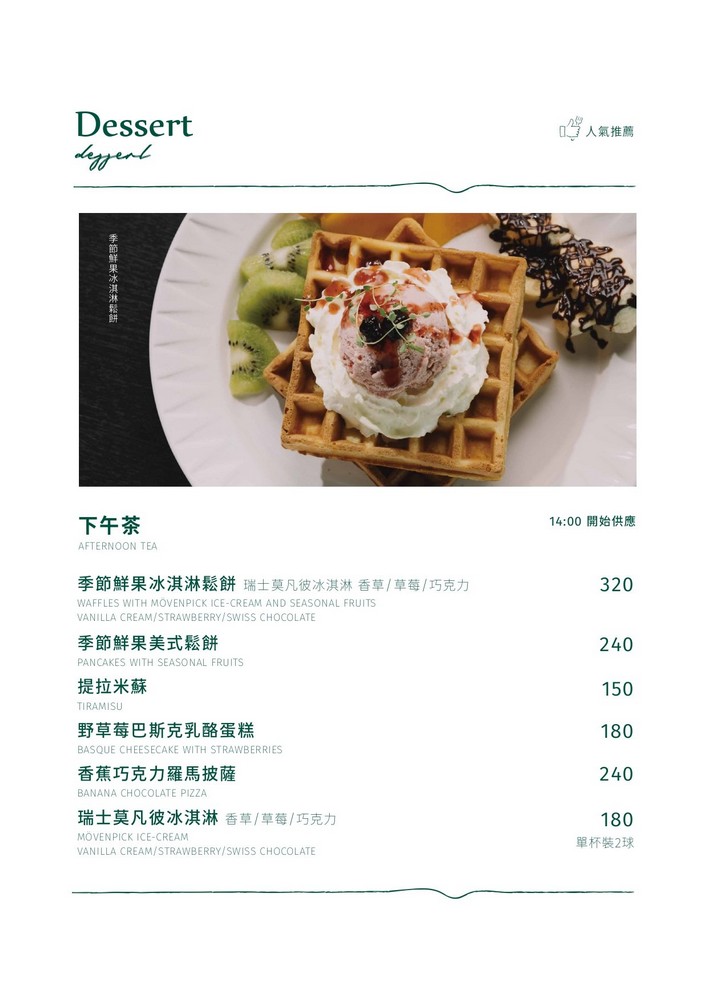 新竹景點》小森之歌景觀餐廳.大草皮、教堂~散步拍照去 @青青小熊*旅遊札記 新竹景點》小森之歌景觀餐廳.大草皮、教堂~散步拍照去 @青青小熊*旅遊札記