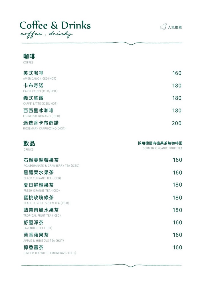 新竹景點》小森之歌景觀餐廳.大草皮、教堂~散步拍照去 @青青小熊*旅遊札記 新竹景點》小森之歌景觀餐廳.大草皮、教堂~散步拍照去 @青青小熊*旅遊札記