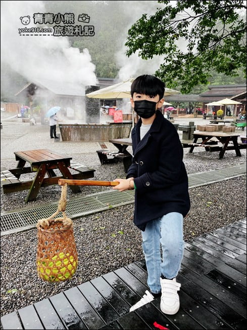 宜蘭景點》清水地熱公園.要吃什麼自己煮~用地熱煮雞蛋都特好吃(附食材價格表) @青青小熊*旅遊札記 宜蘭景點》清水地熱公園.要吃什麼自己煮~用地熱煮雞蛋都特好吃(附食材價格表) @青青小熊*旅遊札記