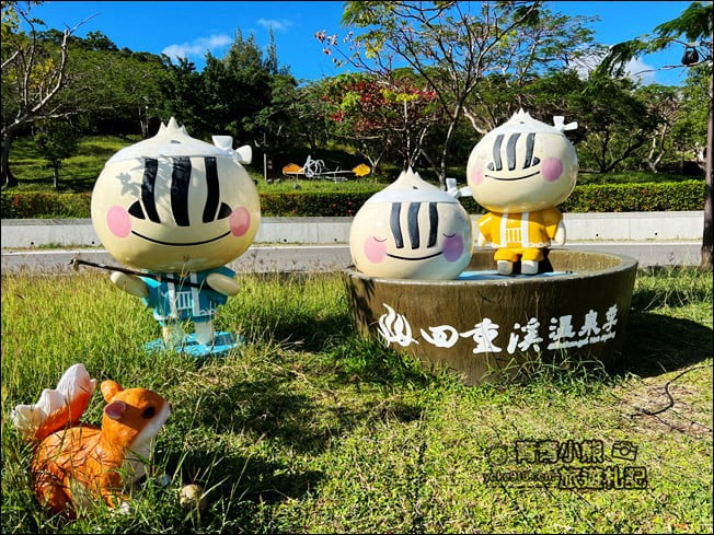 屏東車城景點》四重溪溫泉公園.裡面好可愛也好好拍~免費泡腳好舒服 @青青小熊*旅遊札記 屏東車城景點》四重溪溫泉公園.裡面好可愛也好好拍~免費泡腳好舒服 @青青小熊*旅遊札記
