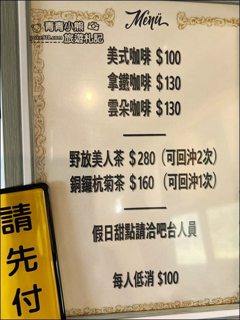 苗栗景點》銅鑼窯.苗栗銅鑼出現龍貓車站~還有土地公也太可愛了 @青青小熊*旅遊札記 苗栗景點》銅鑼窯.苗栗銅鑼出現龍貓車站~還有土地公也太可愛了 @青青小熊*旅遊札記