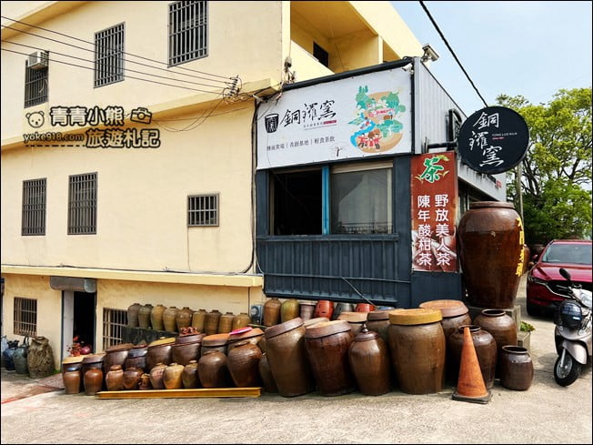 苗栗景點》銅鑼窯.苗栗銅鑼出現龍貓車站~還有土地公也太可愛了 @青青小熊*旅遊札記 苗栗景點》銅鑼窯.苗栗銅鑼出現龍貓車站~還有土地公也太可愛了 @青青小熊*旅遊札記