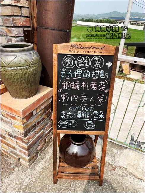 苗栗景點》銅鑼窯．苗栗銅鑼出現龍貓車站~還有土地公也太可愛了 @青青小熊＊旅遊札記