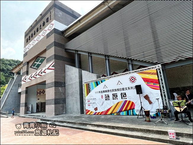 苗栗景點》泰雅原住民文化園區.來去泡腳,逛星光長廊 @青青小熊*旅遊札記 苗栗景點》泰雅原住民文化園區.來去泡腳,逛星光長廊 @青青小熊*旅遊札記