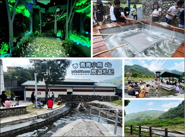 苗栗景點》泰雅原住民文化園區.來去泡腳,逛星光長廊 @青青小熊*旅遊札記 苗栗景點》泰雅原住民文化園區.來去泡腳,逛星光長廊 @青青小熊*旅遊札記