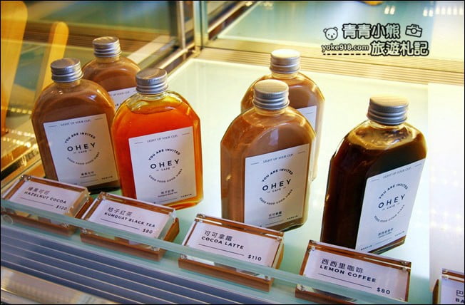 雲林景點》OHEY CAF&Eacute;．玻璃小木屋，斗六北歐質感下午茶推薦 @青青小熊＊旅遊札記