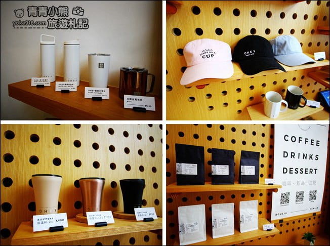 雲林景點》OHEY CAF&Eacute;．玻璃小木屋，斗六北歐質感下午茶推薦 @青青小熊＊旅遊札記